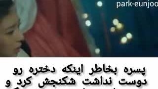 میکس سریال  قلب شکسته