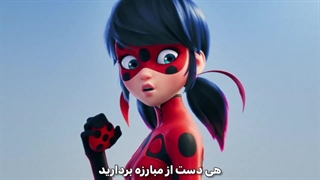 میراکلس فصل ۶ قسمت ۵ ترجمه اختصاصی{دوبله پرتغالی }(بدون سانسور)✨