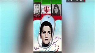 تشییع شهید دفاع مقدس سید محمود میربابایی در نازی آباد تهران