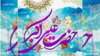کربلایی حمید چاوشی ولادت حضرت علی اکبر(جوون لیلا)