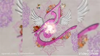 کربلایی حمید چاوشی جوون لیلا علی اکبر