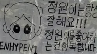 جلوی هایب کلی نامه برای جونگوون از طرف انجین شده شما هم حتما پست تبریک تولد برای پسرمون تو ویورس بنویسید ممنون.....