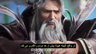 انیمه برادر ارشد فوق استوار من My Senior Brother Is Too Steady فصل 2 قسمت 61 (74)