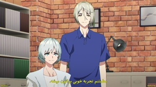 انیمه متحد شده فصل دوم قسمت 4 زیرنویس فارسی