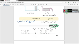 اتحاد مزدوج
