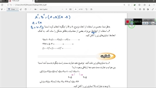 تجزیه به کمک اتحاد مزدوج