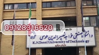 نماشویی آجر نما و شستشوی نمای آجری ساختمان