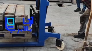 نحوه کار با استاکر برقی