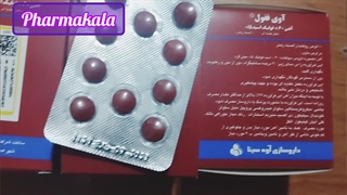 قرص آوی ففول آهن + فولیک اسید آوه سینا 100 عددی