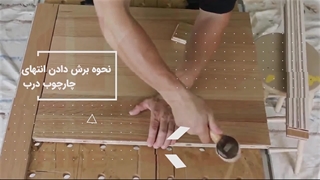 آموزش نصب پارکت _ پارکت و لمینت چیست؟