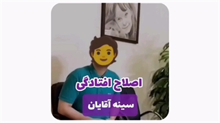 ژنیکوماستی در مشهد / کوچک کردن سینه مردان