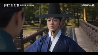 اسپویل قسمت اخر سریال اقامت در هانیانگ