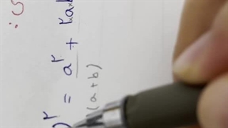 اتحاد مربع دو جمله ای ریاضی نهم