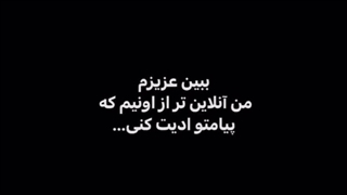 من خطاب به دوستام :خنده: