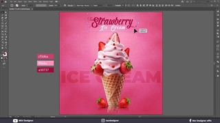 پوستر بستنی