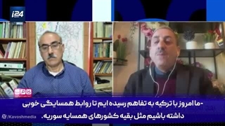 با اسرائیل مشکلی نداشته و جز ایران با کسی جنگ نداریم!