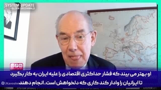 نباید برگه های ایران برای رو کردن را دست کم بگیرید!