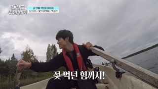 قسمت 9 برنامه Rented in Finland + زیرنویس فارسی