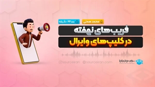 چطوری قفل رشد و پیشرفت رو بشکونیم؟