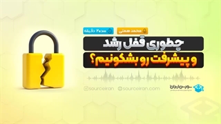 20 نکته مهم از کتاب عادتهای اتمی