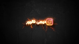 نحوه خرید فالوور اینستاگرام به صورت تصویری از سایت دیجی فالوور