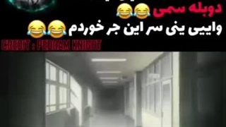 دوبله فوق سمی از دفترچه مرگ