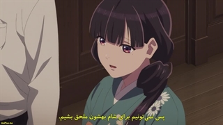 انیمه ازدواج شاد من فصل دوم قسمت 1 زیرنویس فارسی