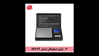 بهترین ترازوی دیجیتال گرمی (1403)
