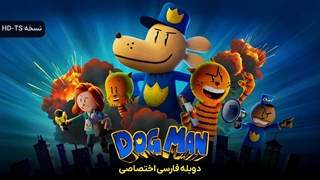 انیمیشن مرد سگی Dog man 2025 دوبله فارسی (توضیحات)