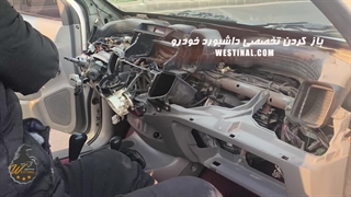 نقاشی تخصصی داشبورد خودروی تویوتا هایلوکس در تعمیرگاه تخصصی وستینال