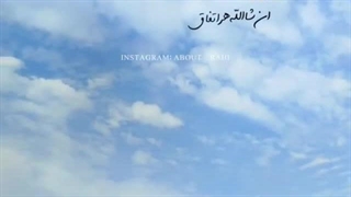 موزیک ایرانی