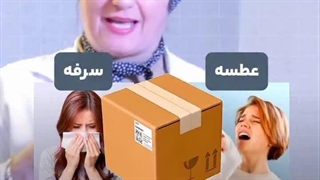 دکتر جراحی زیبایی زنان بیتا سجادی پور پاکسازی پوست