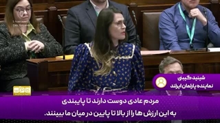 14031121: پیوند ما با فلسطین عمیق است زیرا درد استعمار را چشیدیم!