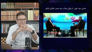 14031121: چرا سعید جلیلی در بین نخبگان سیاسی منفور است؟