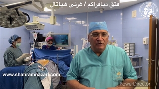 فتق دیافراگم / هرنی هیاتال