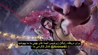 انیمه استاد رزمی ( Martial Master (Wu Shen Zhu Zai قسمت 500 با زیرنویس فارسی