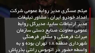 اخبار کوتاه وب آموز "نسخه ۴" | مالکان آیگپ