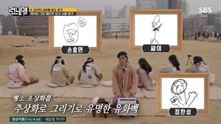 قسمت 739 برنامه کره ای رانینگ من Running man با زیرنویس فارسی