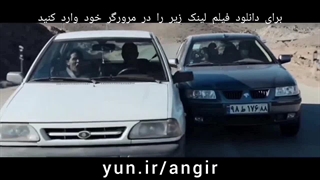 دانلود فیلم دانه انجیر مقدس بدون حذفیات و سانسور