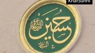 سرود زیبای اهل سنت - اهل سنت اهل ایمانند وبس پیروان راه قرانند وبس A beautiful song about the Sunnis