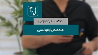 بهترین دندانپزشک لمینت تبریز در جناب مگ