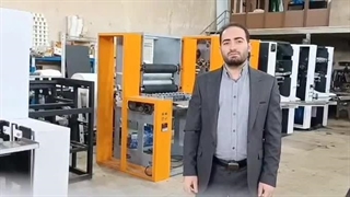 صنایع ماشین سازی کرمی - مهندس جواد کرمی پلاستیک لثه