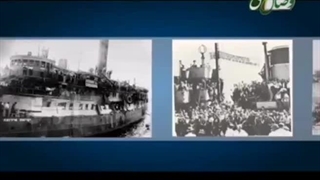 چگونگی اشغال فلسطین در قرن نوزدهم از سال 1900 تا 1948