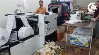 صنایع ماشین سازی کرمی - خط تولید سفره یکبار مصرف