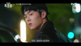 انتشار تریلر جدید از سریال عزیزترین دشمن من با بازی مون گایونگ و چوی هیون ووک(پخش دوشنبه 29 بهمن)