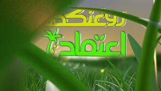 طراحی و ساخت لوگو موشن | شرکت ساخت موشن بیاسا