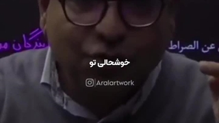 انگیزشی فلاح