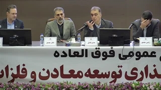 خلاصه تصویری خبرهای “ومعادن” در هفته‌ای که گذشت