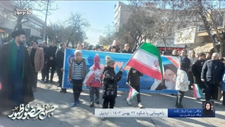 22 بهمن 1403 - جشن حضور تا ظهور