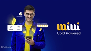 میلی milli خرید آنلاین طلا